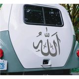 Sticker Usta Arapça Allah Yazısı Sticker - Araba Oto Motosiklet Karavan Cam Araç Sticker - 00176 - Gri - 20x19 Cm