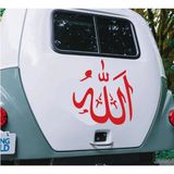 Sticker Usta Arapça Allah Yazısı Sticker - Araba Oto Motosiklet Karavan Cam Araç Sticker - 00176 - Kırmızı - 60x57 Cm