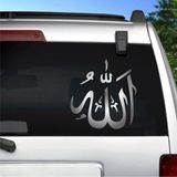 Sticker Usta Arapça Allah Yazısı Sticker - Araba Oto Motosiklet Karavan Cam Araç Sticker - 00176 - Krom - 25x23 Cm