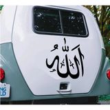 Sticker Usta Arapça Allah Yazısı Sticker - Araba Oto Motosiklet Karavan Cam Araç Sticker - 00176 - Siyah - 40x38 Cm