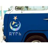 Sticker Usta Kurt Ay Yıldız ve Türk Yazı Sticker - 00672 Çok Renkli 60x34 Cm