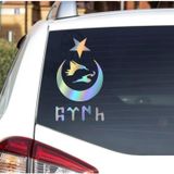 Sticker Usta Kurt Ay Yıldız ve Türk Yazı Sticker - 00672 Hologram 80x46 Cm 55 x 32 cm stickerustaa0a68d5c-904-55x32