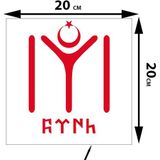 Sticker Usta Marshan 0017 Ay Yıldız Iyi Göktürk Kendinden Yapışkanlı Oto Sticker Kırmızı 20