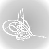 Sticker Usta Quart Osmanlı Tuğrası Araba Cam Sticker Beyaz 100 x 75 cm