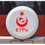 Sticker Usta(23898) Kurt Ay Yıldız ve Türk Yazı Sticker - 00672 Kırmızı 10x6 Cm 80 x 48 cm stickerustacb9f8014-e64-80x48