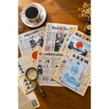 stickybloom Vintage Japon Gazeteleri Kağıt Seti 6 Adet 15*15 cm Scrapbook/Journal/Sticker/Ajanda