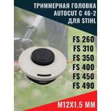 Stıhl Stıhl Autocut 46-2 Tırpan Başlığı 172351553