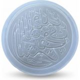 Stonechem Mevlid-i Nebevi Hat Çalışması Silikon Kalıp – 5.5 cm Çapında Epoksi ve Reçine İçin Dini Figür Kalıbı (Mevlid Hediyeliği, Magnet ve Tasavvufi Dekorasyon İçin İdeal)