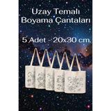Stonehill Uzay Temalı Boyama Çantası 5'li Set - 20x30 cm Bez Boyama Çantası - Çocuklar İçin Boyanabilir Aktivite Çantası - Keçeli Kalem ve Kumaş Boyasına Uygun