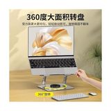 Storemax 360 Derece Dönebilir Laptop ve Tablet Standı – Paslanmaz Çelik, Ayarlanabilir Yükseklik, Katlanabilir Masaüstü Bilgisayar Standı, iPad ve MacBook Uyumlu Ergonomik Raf-Dizüstü Pc (Laptop Standı)