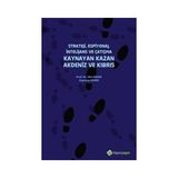 Strateji, Espiyonaj, İntelijans Ve Çatışma Kaynayan Kazan Akdeniz Ve Kıbrıs - Ulvi Keser