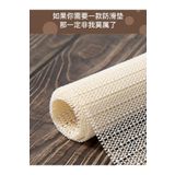 Style Halı Kaydırmaz Eni : 60 Cm X 3 Mt Krem