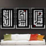 Subhanallah Allahu Akbar Elhamdülillah -2 Temalı Aynalı Çerçeveli 3 lü Kanvas Tablo Seti 150x70 cm SETS0017