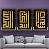 Subhanallah Allahu Akbar Elhamdülillah Yazı Temalı Aynalı Çerçeveli 3 lü Kanvas Tablo Seti 150x70 cm SETS0012