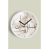 Sübhanallah Arapça Hat Yazılı Dekoratif Duvar Saati – İslami Sanat Tasarımı - 30cm - Önü Camlı Beyaz, JH1203S30BKP