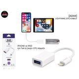 Subzero Ad44 Tak Çalıştır Apple İphone Otg Kablo Adaptör Iphone/İpad Lightning To Usb Çevirici Lightning Otg