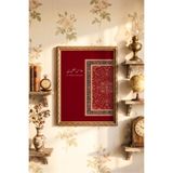 Şükür Tablosu – Bu Rabbimin Lütfundandır – Vintage Çerçeve – İnce Model, Altın2, 21 x 30