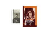 Sultan Abdülhamid... +1 Kitap