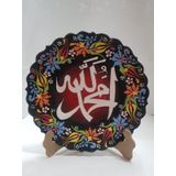 Sultan Çini- ÇİNİ EL EMEĞİ 25 CM Ayetli Kabartma Duvar Tabağı