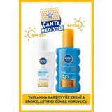 SUN Hafif Dokulu Güneş Yüz Kremi SPF50 40ml ve Koruyucu Bronzlaştırıcı Güneş Spreyi SPF50 200ml