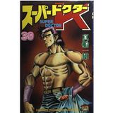Super Doctor K 39 (Shonen Magazine Comics) (1995) ISBN: 4063122069 [Japanese Import]