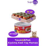 Supreme Cat Tavuk & Biftek Kıyılmış Konserve Kedi Yaş Maması 85 gr