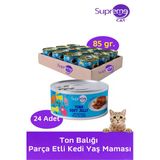 Supreme Cat Ton Balığı Parça Etli Konserve Kedi Yaş Maması 85 gr