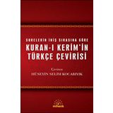 SURELERIN İNİŞ SIRASINA GÖRE KUR'AN-I KERIM MEALI (TÜRKÇE ÇEVİRİ) - YAŞAR NURI ÖZTÜRK