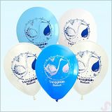 SüSLe Bebek ve Parti Hoşgeldin Balon, 30cm x 8 Adet - Mavi