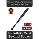Svein Özel Üretim Kırılmaz Dayanıklı Malzeme Mükemmel Kavrayış Siyah Metal 61 Cm Baseboll Beyzbol Sopası