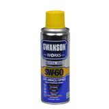 Swanson 1 Adet Sw-40 Pas Sökücü Korozyon Önleyici Çok Amaçlı Sprey 200Ml - Silah Temizleme Spreyi