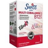 Swiss Bork Multi Cobalamin B12 20 ml Sprey