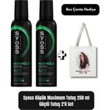 Syoss Max Hold Saç Köpüğü 250 ml x 2'li Set + Bez Çanta Hediye – Güçlü ve Uzun Süreli Tu - Çok Renkli - 1 Adet