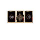 TABELLO Allah Muhammed Ayetel Kürsi Tablo – İslami Duvar Dekoru, Dini Dekoratif MDF Tablo