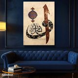 Tablofest Dikey Kanvas Tablo Allah Muhammed Elif Vav Yazılı Dini Islami Tablo Ev Ofis Duvar Dekoru - 30 x 40