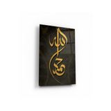 tablohouse Allah C.c. Altın Renkler Cam Tablo SARI KIRMIZI BEYAZ MAVİ 46 x 72