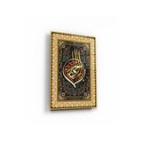 tablohouse Besmele Kaligrafi Cam Tablo SARI KIRMIZI BEYAZ MAVİ 40 x 60