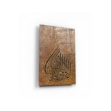 tablohouse Kelime-i Tevhid Ahşap Doku Cam Tablo SARI KIRMIZI BEYAZ MAVİ 25 x 35