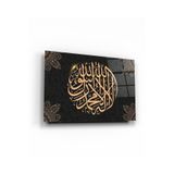 tablohouse Kelime-i Tevhid Altın Renkler Cam Tablo SARI KIRMIZI BEYAZ MAVİ 25 x 35