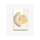 tablohouse Ya Rasulallah Cam Tablo Gri SARI KIRMIZI SİYAH MAVİ 25 x 35