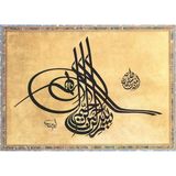 Tablolife Hat Sanatı 3 35 x 50 cm Kanvas Tablo