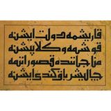 Tablolife Hat Sanatı 9 35 x 50 cm Kanvas Tablo