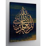 Tablolife Osmanlı Hat Sanatı 35 x 50 cm Kanvas Tablo