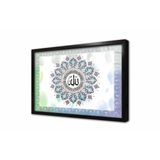 Tablosan Allah Lafzı Çerçeveli Cam Tablo 30X40 Cm Cb34014
