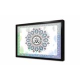 Tablosan Allah Lafzı Çerçeveli Mdf Tablo 50 X 70 Cm Mb34014