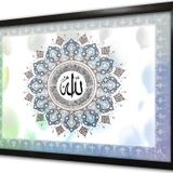 Tablosan Allah Lafzı Çerçeveli Mdf Tablo
