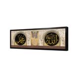 Tablosan Allah Muhammed Lafzı Ve Kuranı Kerimin İlk Sayfası Çerçeveli Cam Tablo 20X60 Cm Cb32002