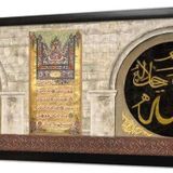 Tablosan Allah Muhammed Lafzı Ve Kuranı Kerimin Ilk Sayfası Çerçeveli Cam Tablo