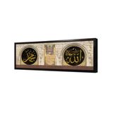 Tablosan Allah Muhammed Lafzı Ve Kuranı Kerimin İlk Sayfası Çerçeveli Mdf Tablo 20 X 60 Cm Mb32002