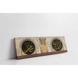 Tablosan Allah Muhammed Lafzı Ve Kuranı Kerimin İlk Sayfası Kanvas Tablo 70 X 210 Cm Kb32002
